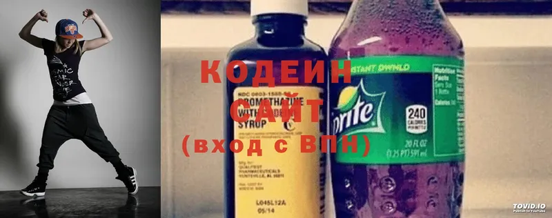 Codein Purple Drank  сколько стоит  Жирновск 