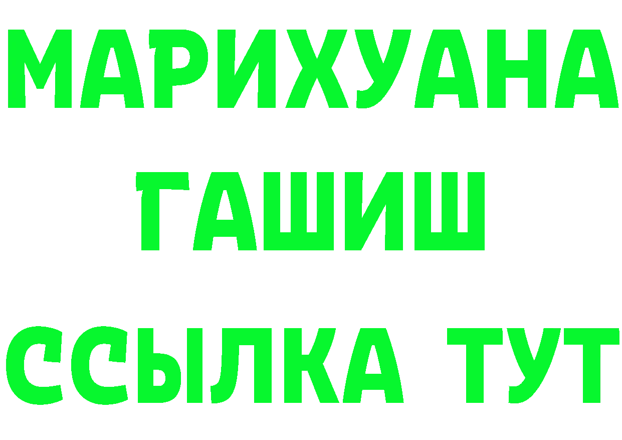 ГАШ Premium ССЫЛКА даркнет hydra Жирновск