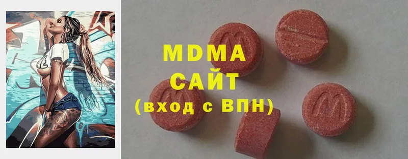 MDMA кристаллы  Жирновск 