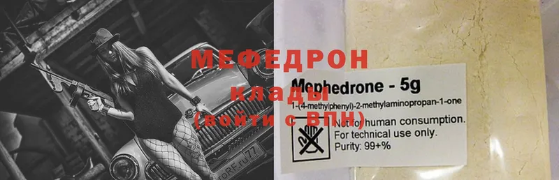 ссылка на мегу ТОР  Жирновск  МЕФ VHQ 